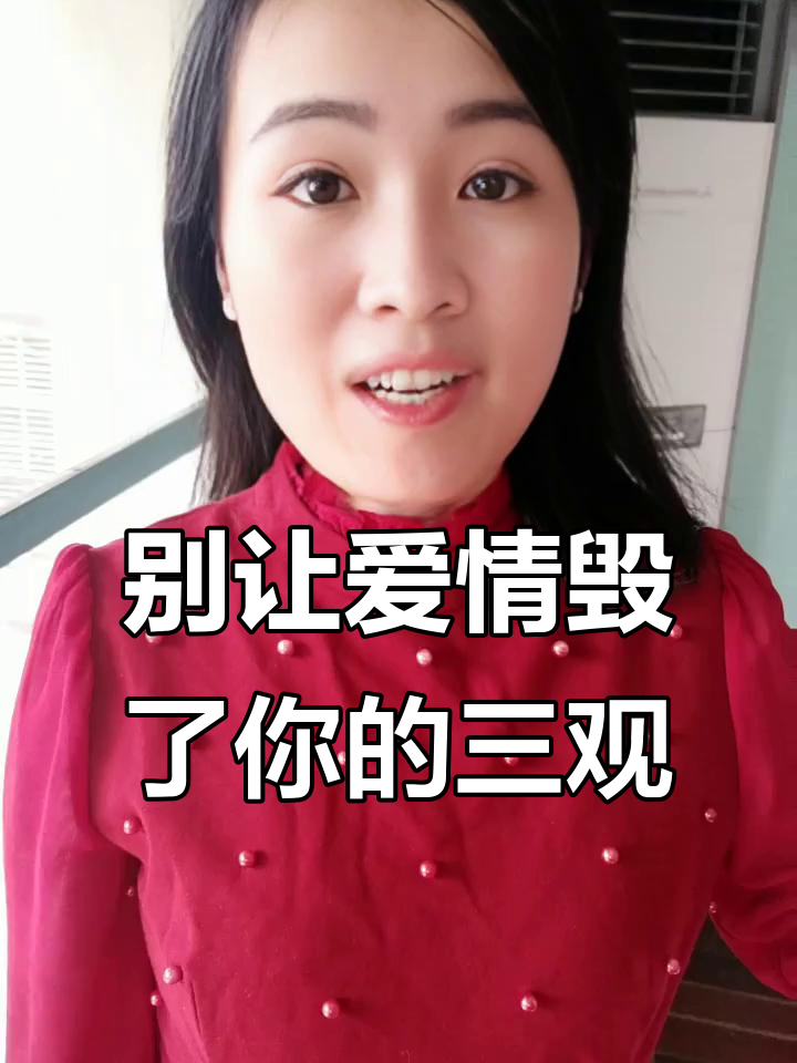 尝试谈恋爱