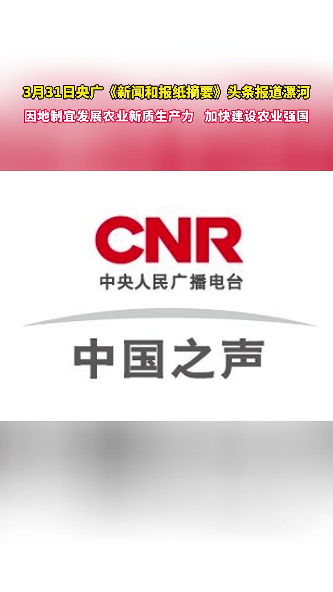 头条新闻下载安头条新闻免费下安装(头条新闻下载安头条新闻免费下安装不了)
