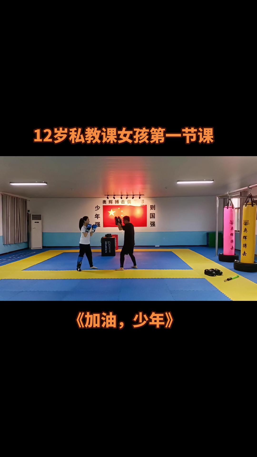 女孩子必學技能搏擊即可以強身也可以防身關鍵時刻還可保命女子防身術