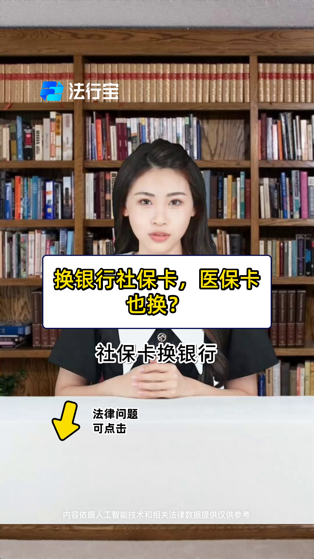 长兴最新的医保卡换取现金秒到账方法分享(长兴用十年寿命换取一千万现金教程)