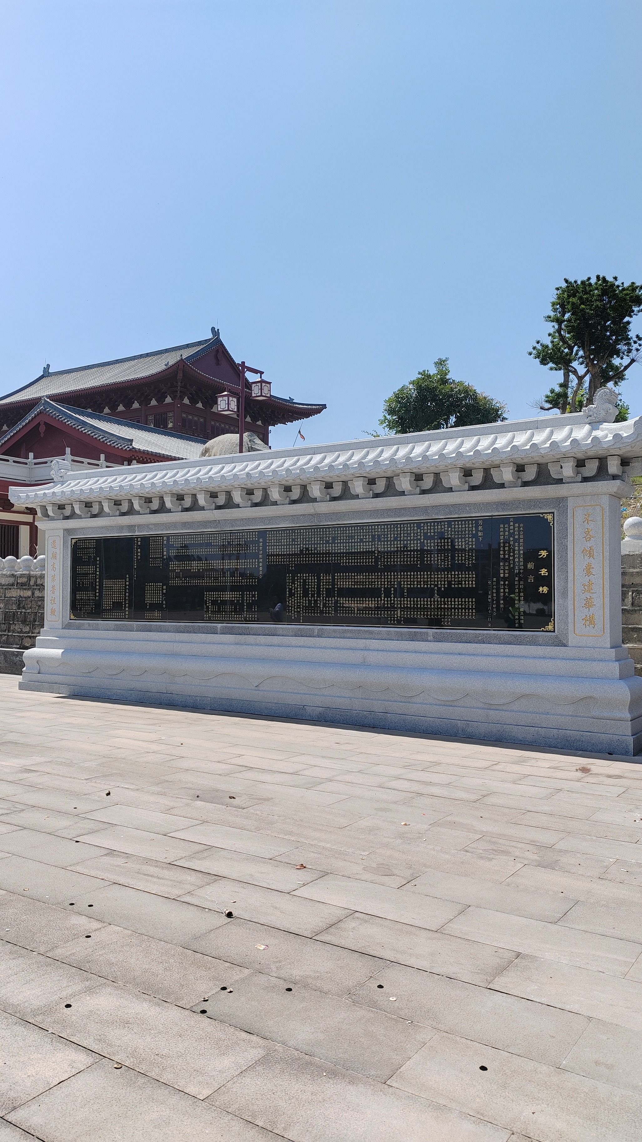 石雕捐资芳名碑加工 祠堂寺院建石材碑文款式