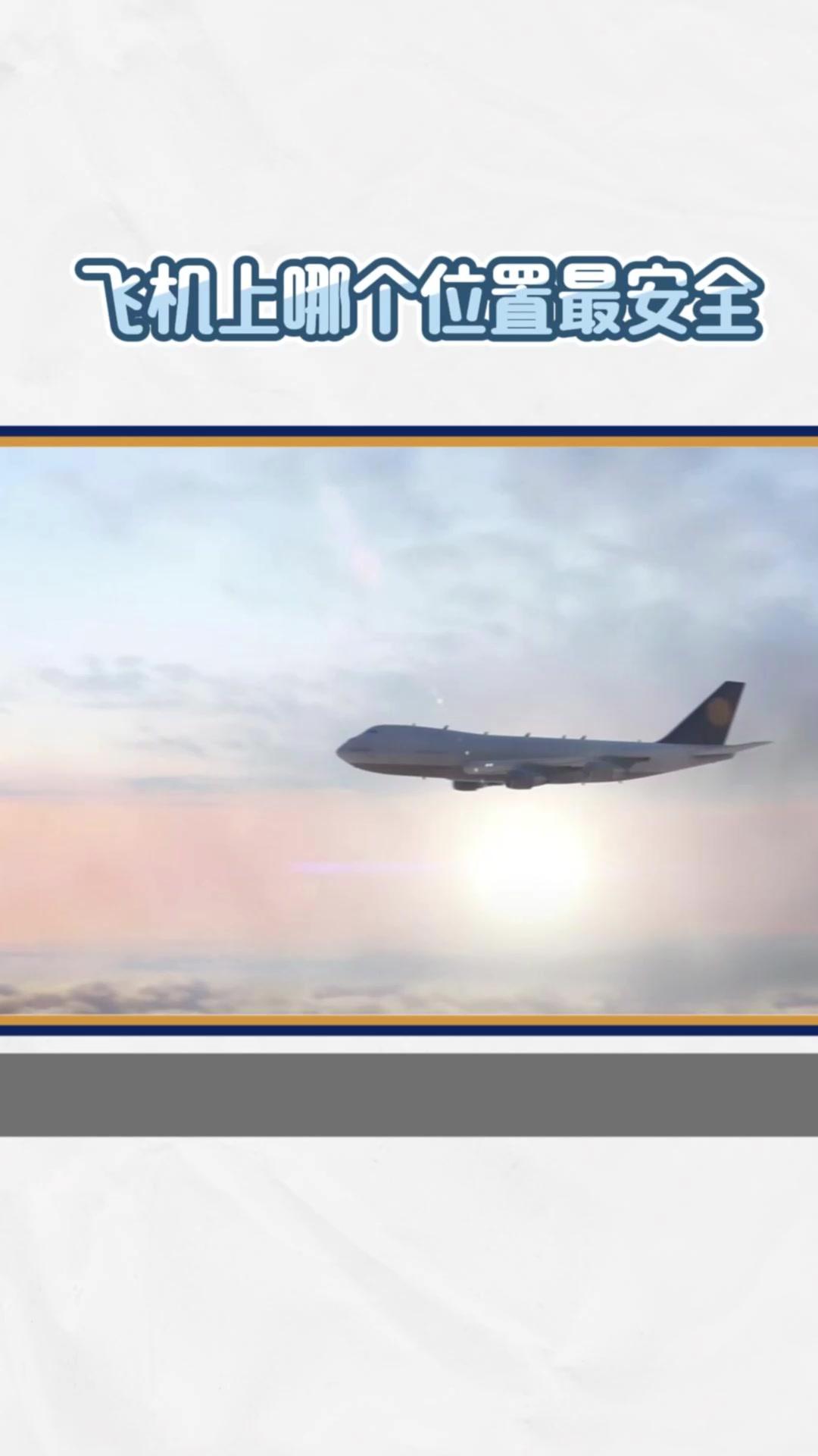 空难地方会超度么-空难现场能有全尸吗