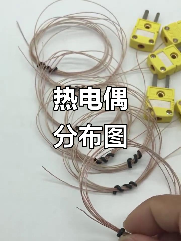 广东各地热电偶,覆盖多个城市