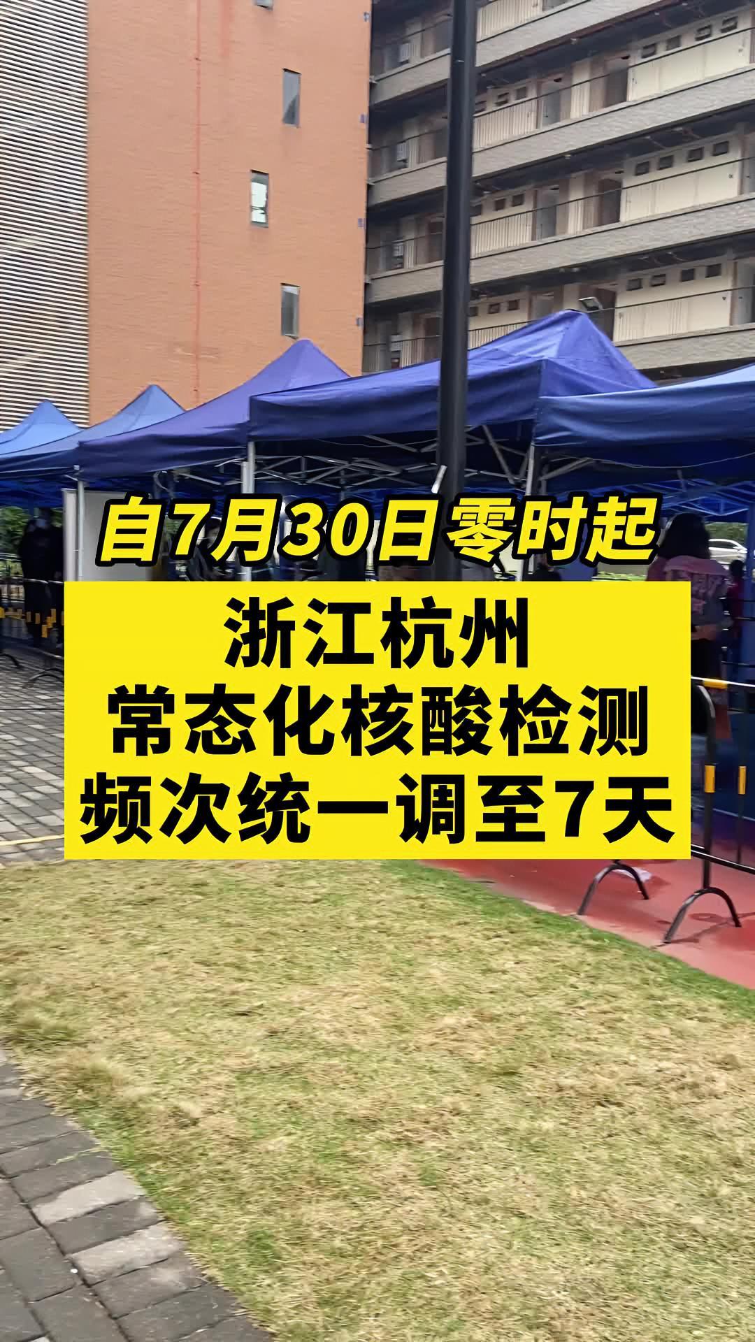 新冠肺炎医护人员辛苦了共同助力疫情防控浙江dou知道浙江加油杭州dou