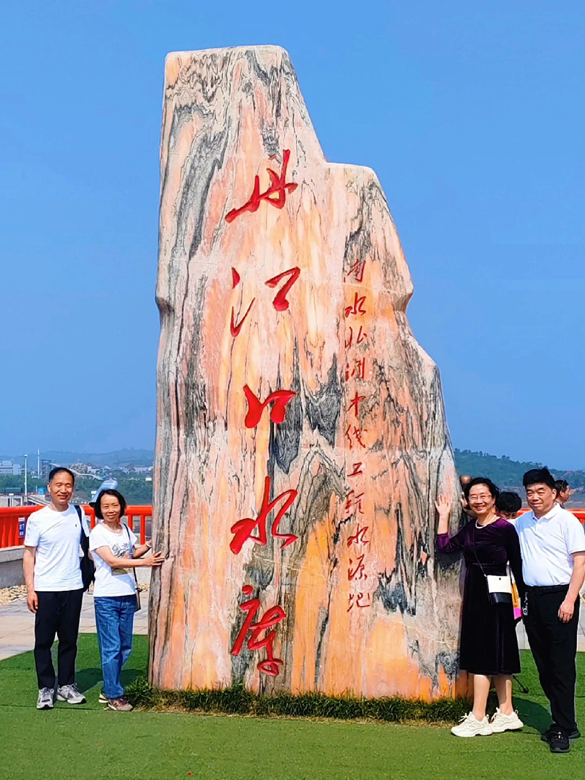 参观丹江口大坝