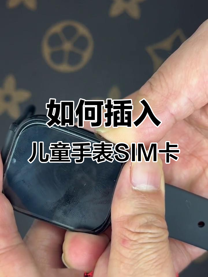如何做虚拟电话卡使用