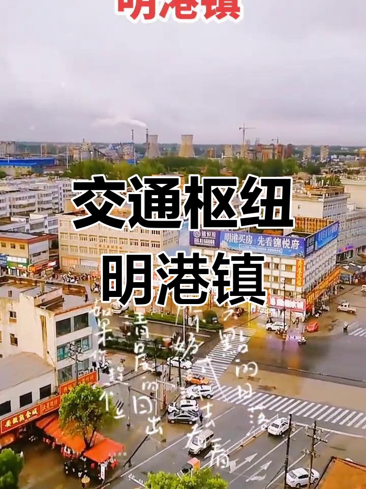 明港天气在线