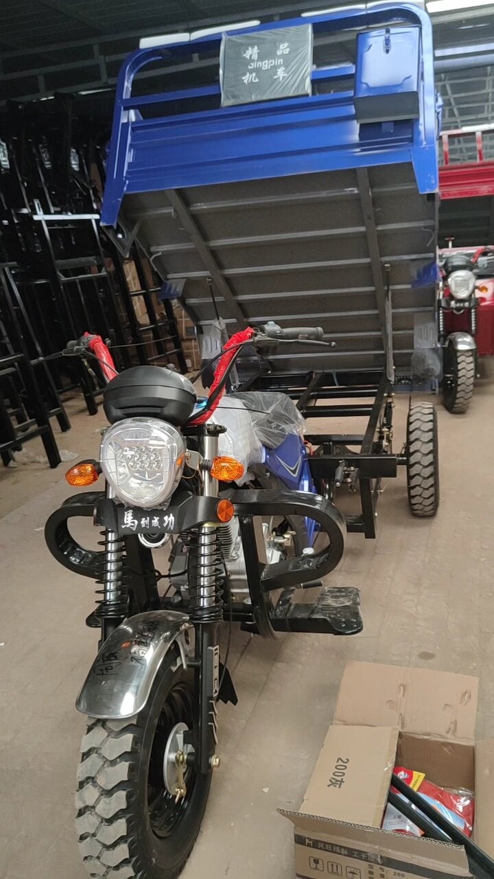 汽油三轮摩托车 自卸翻斗车 农用车