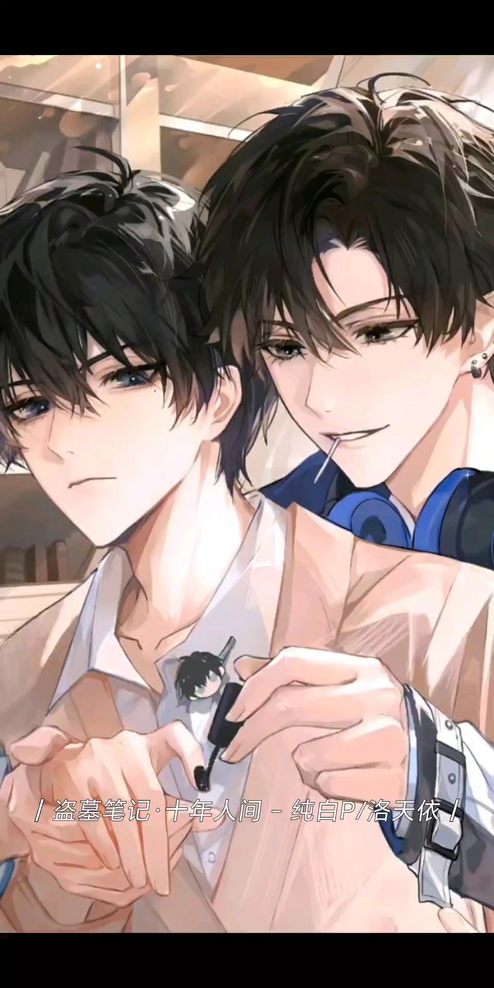 谢俞贺朝久久鸭