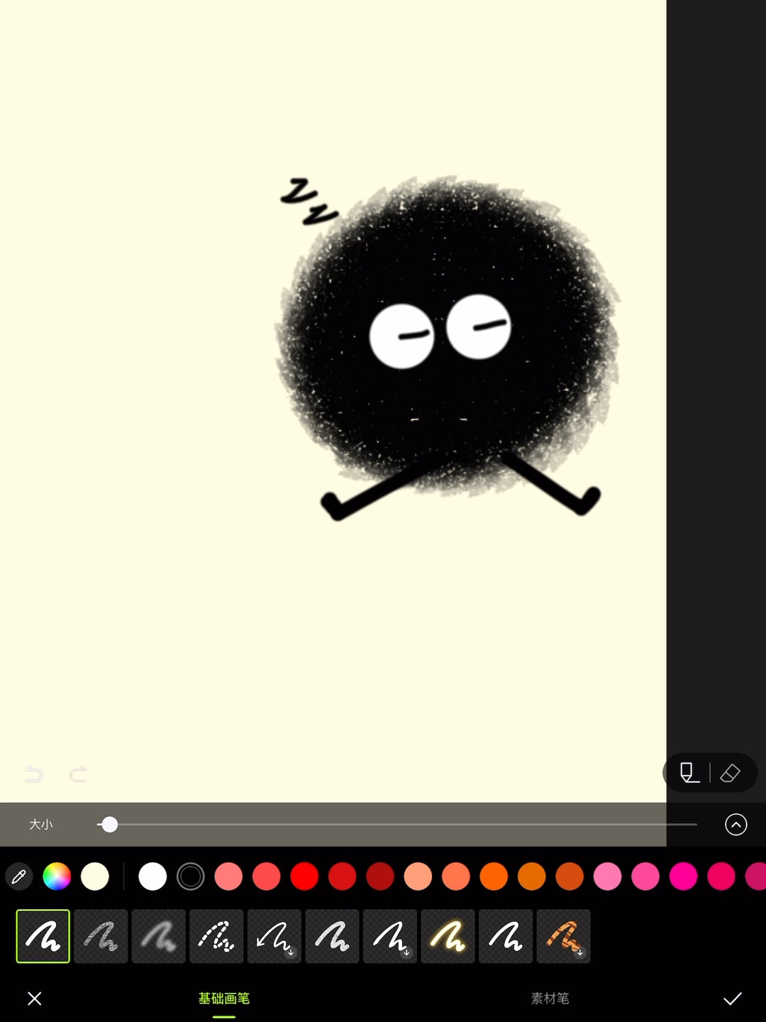 快让你姐妹给你画灰尘精灵壁纸