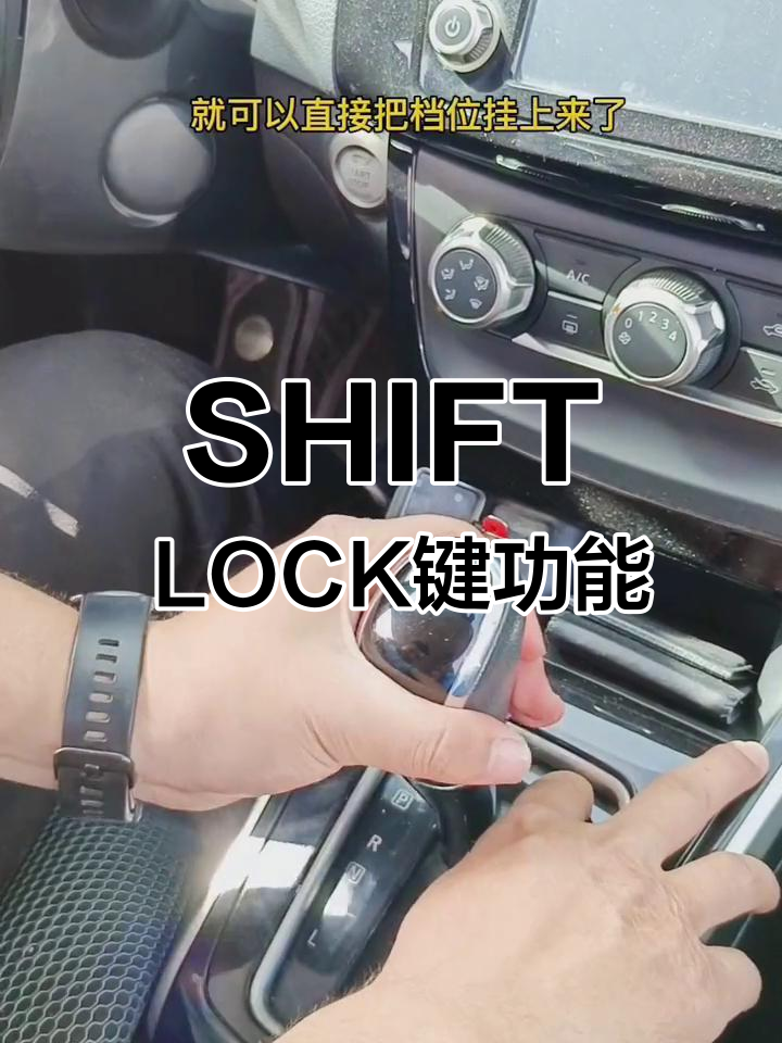 shift键失灵，shift键失灵如何恢复不是粘滞键