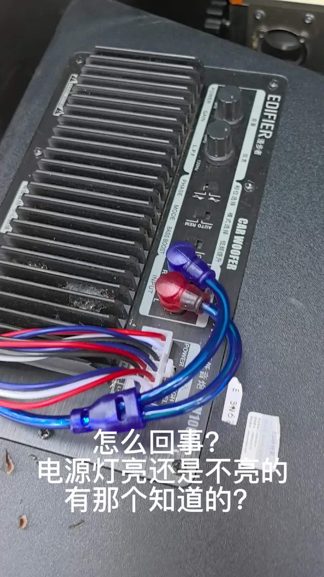 车载低音炮 汽车低音炮安装 低音炮 低音炮功放 低音炮功放板