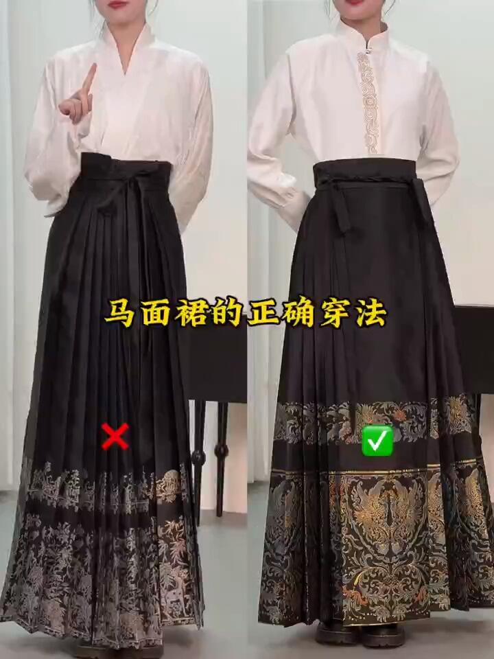 小白必看丨5s教会你马面裙的正确穿法!