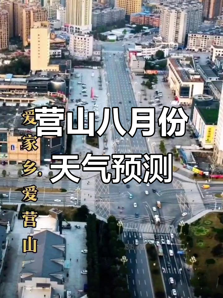 天气预报营口在线 天气预报营口在线