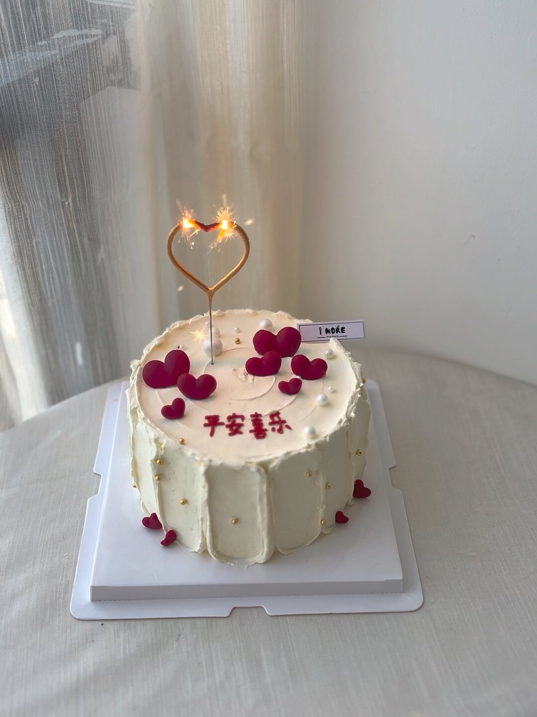 上饶蛋糕|爱心冷烟花氛围感蛋糕