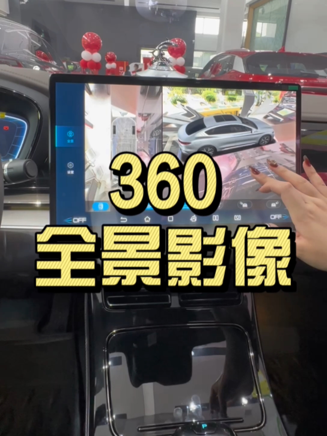 360全景影像是什么原理