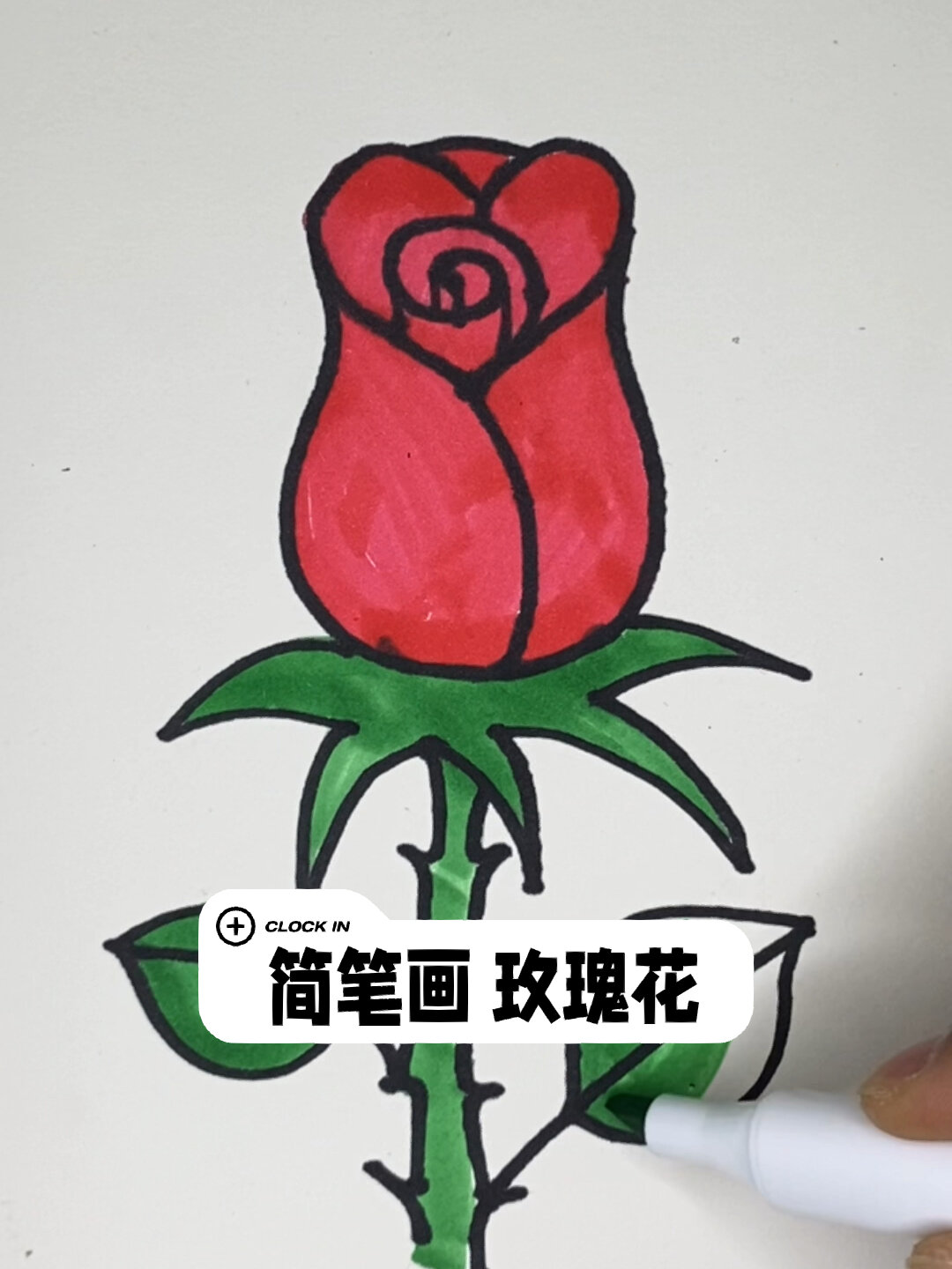 玫瑰花的简笔画简单图片