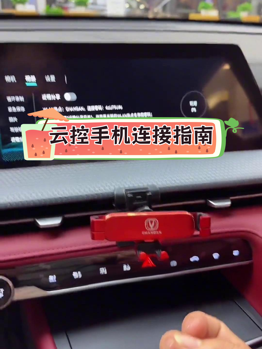怎样连接另外一个手机的热点(怎样连接另外一个手机的热点vivo)
