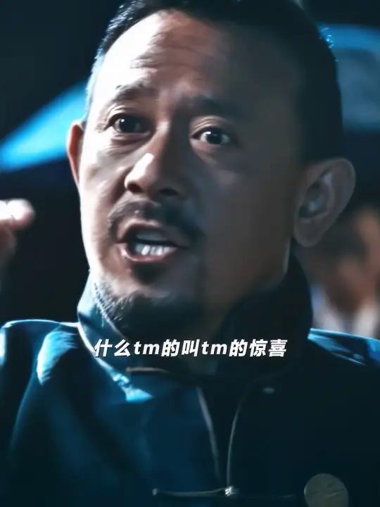 "翻译翻译" 让子弹飞 混剪 电影混剪 名场面 姜文