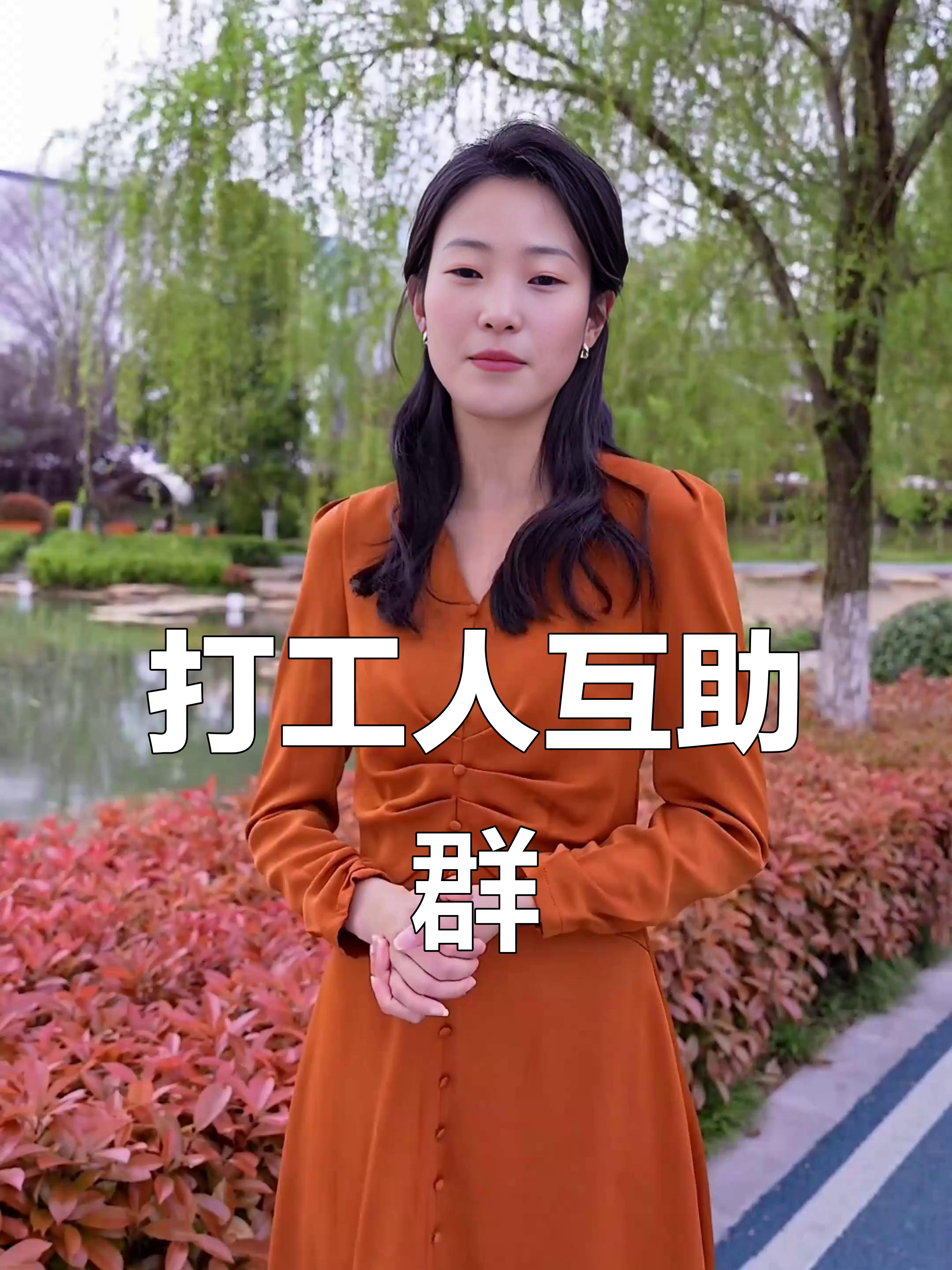 找网上兼职的人可靠吗找兼职须知