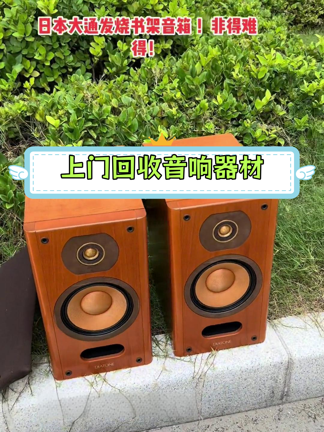 全国音响设备回收,宝华天朗功放二手交易