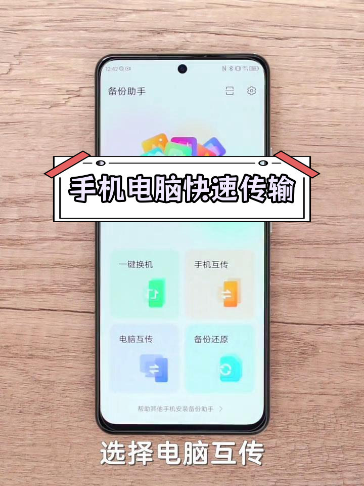 中兴axon30参数配置图片