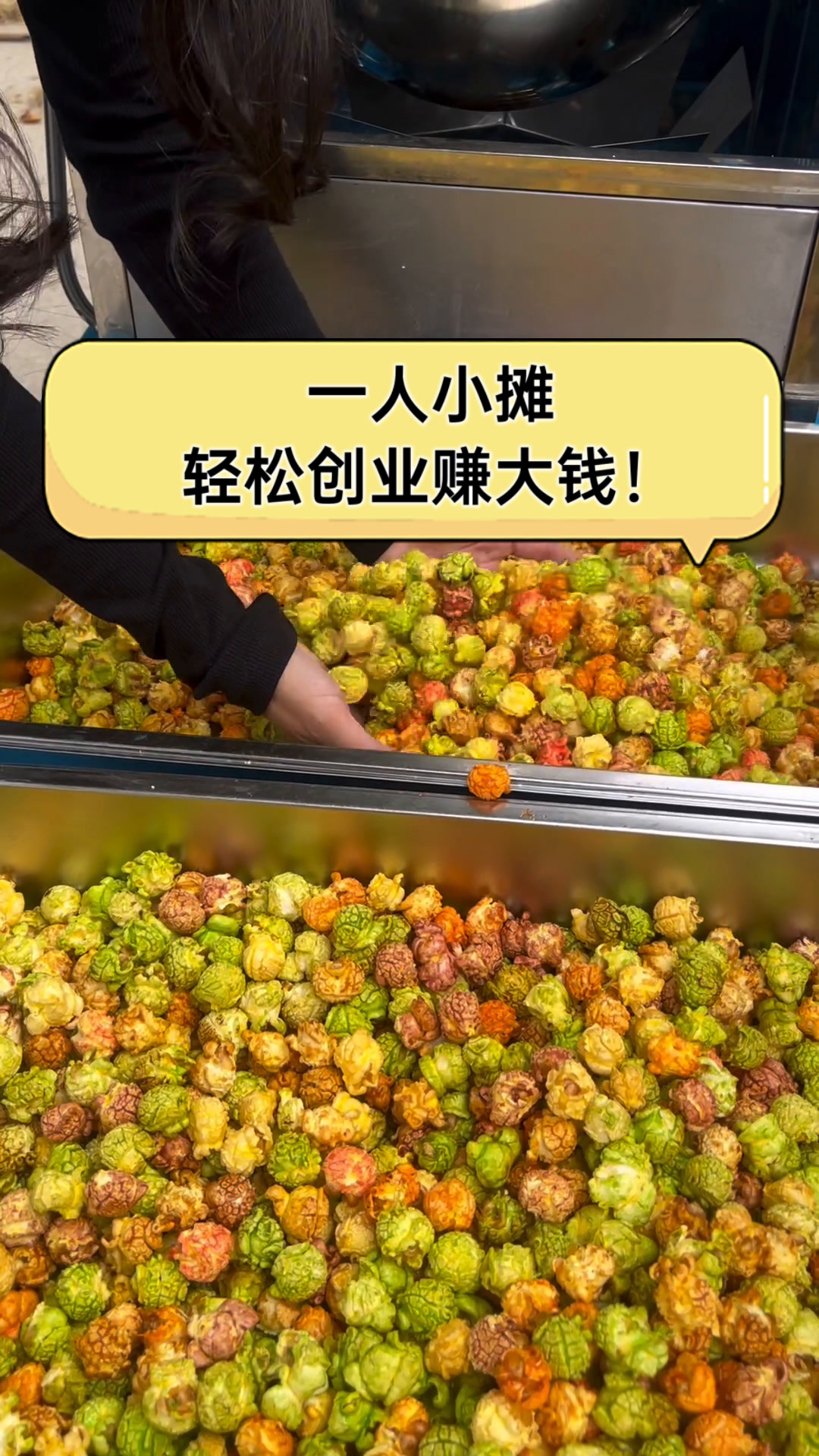适合45至55岁创业项目赚大钱的有哪些(适合45至55岁创业项目赚大钱的有哪些公司)