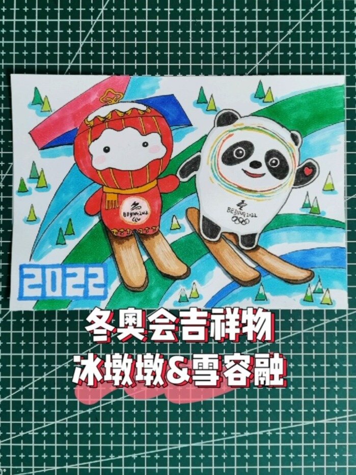 冬季奥运会吉祥物绘画图片