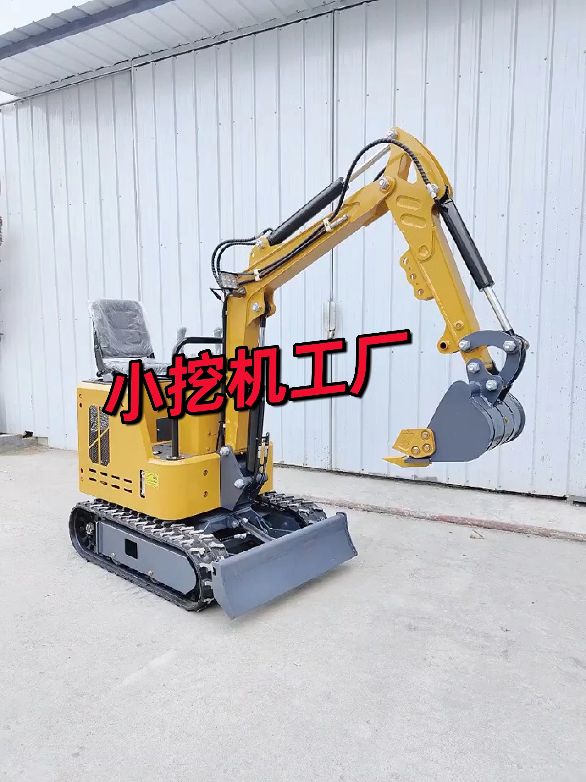 1吨小挖机招募代理商小型挖掘机厂家