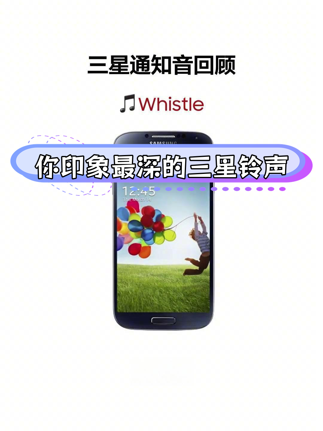 短信铃声推荐