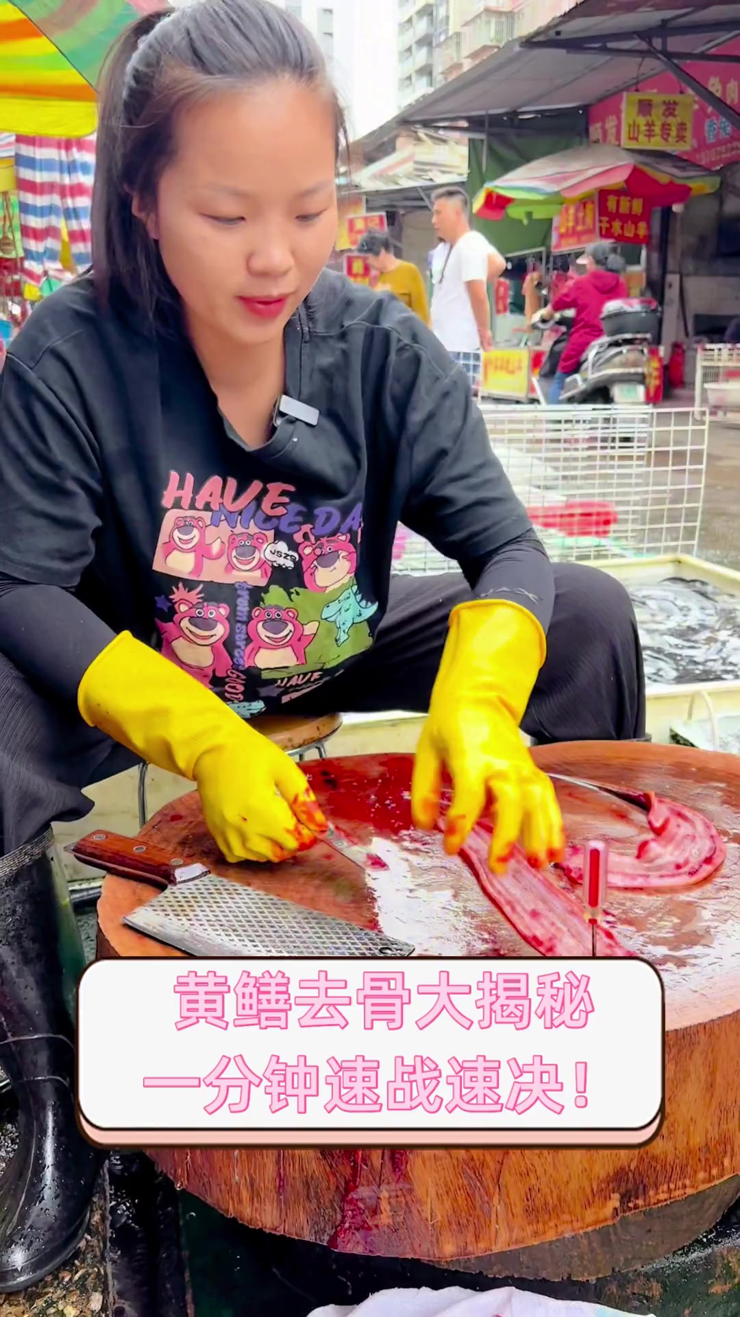 黄鳝去骨大揭秘,一分钟速战速决!