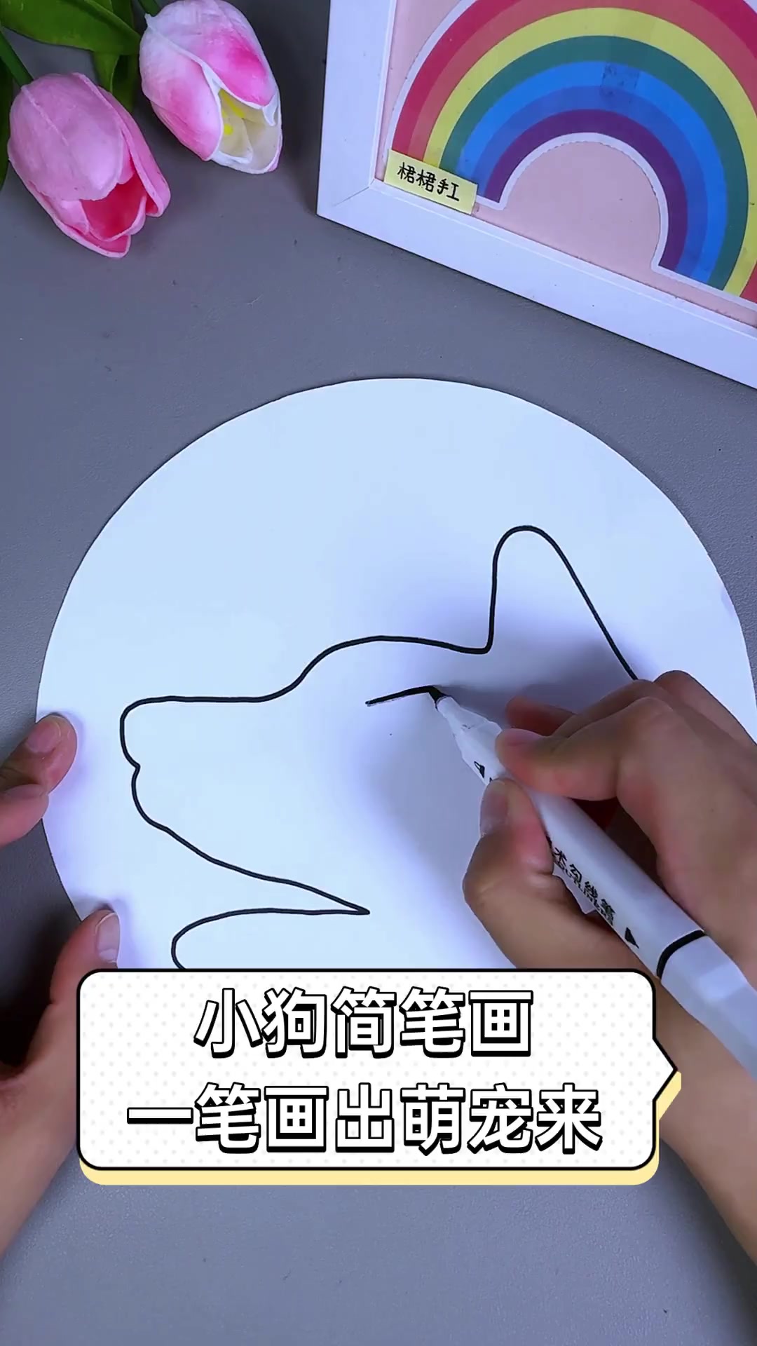 简笔画狗笼子图片