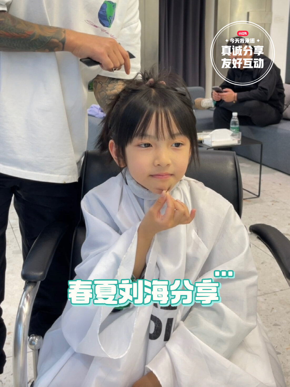 齐刘海过度升级改造法式八字刘海