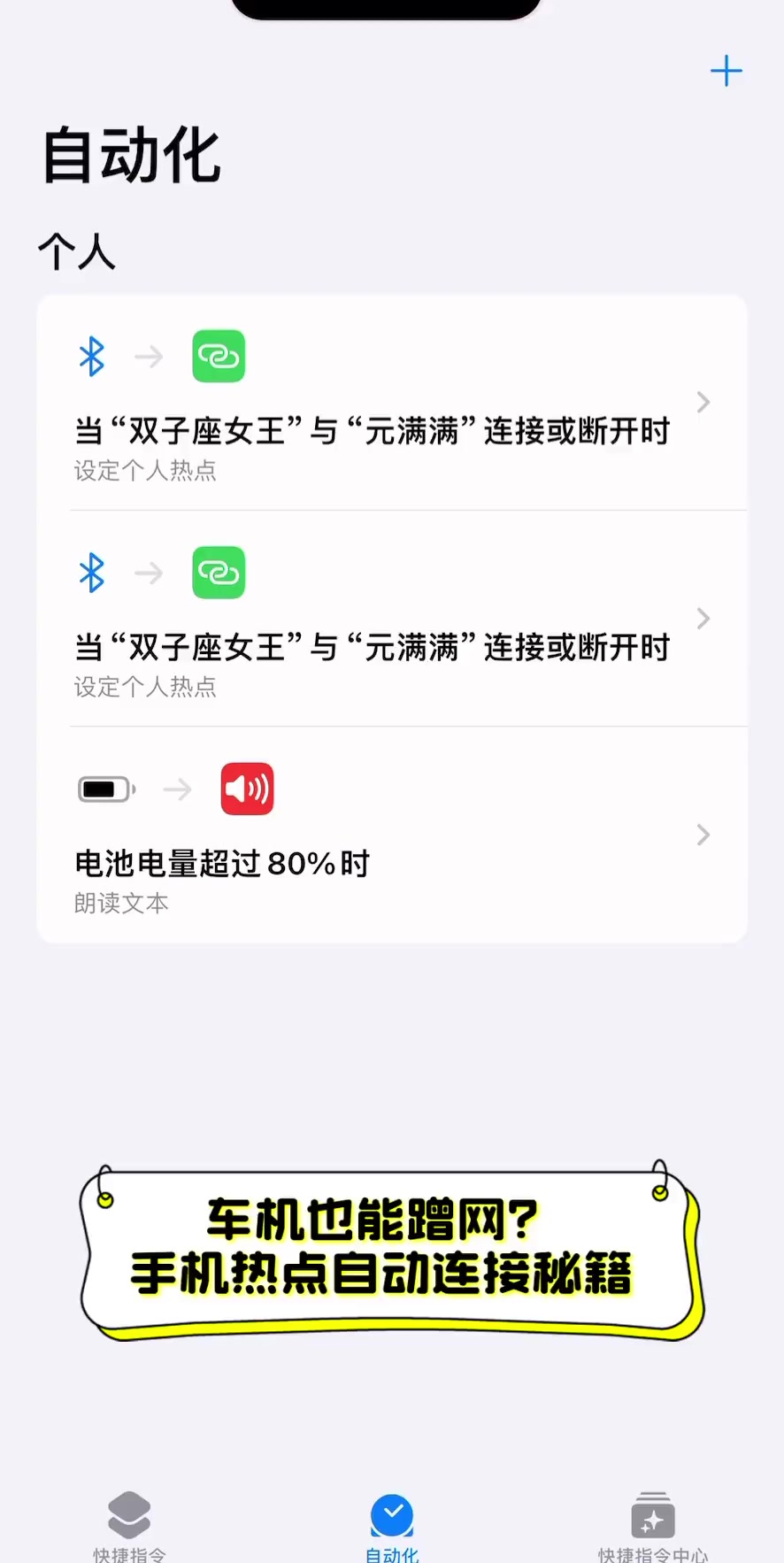 手机热点怎么共享(手机热点怎么共享给电脑)