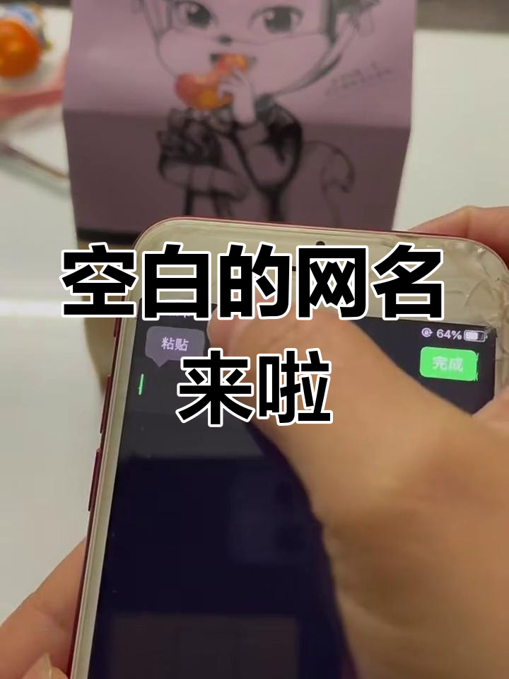 空白网名大揭秘,夕阳下的神秘符号