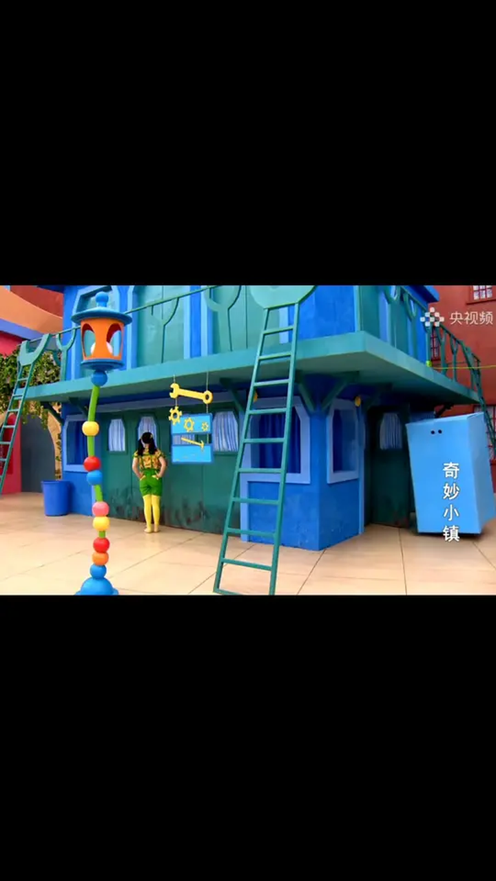 《奇妙小镇》第30集