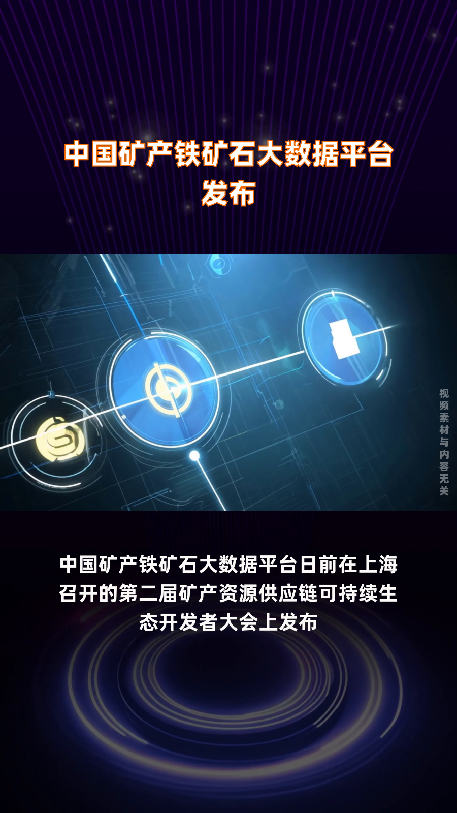 中国发布网是什么平台=中国发布网是新闻网站吗