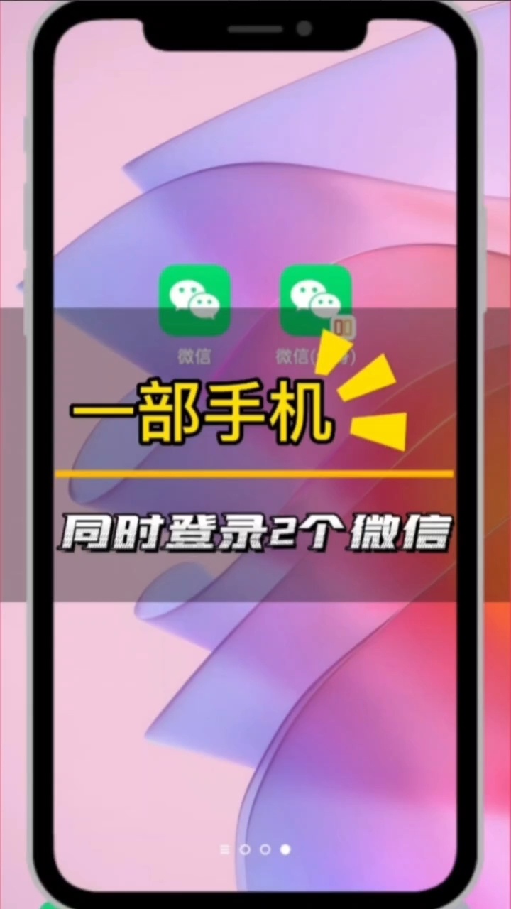 微信在电脑上登录后手机怎么退出_微信在电脑上登录后手机怎么退出_微信在电脑上登录后手机怎么退出