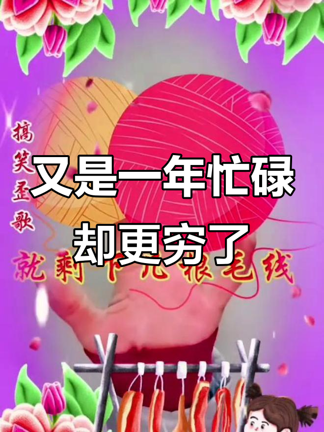 穷了怎么赚钱(人穷这么才能赚钱)