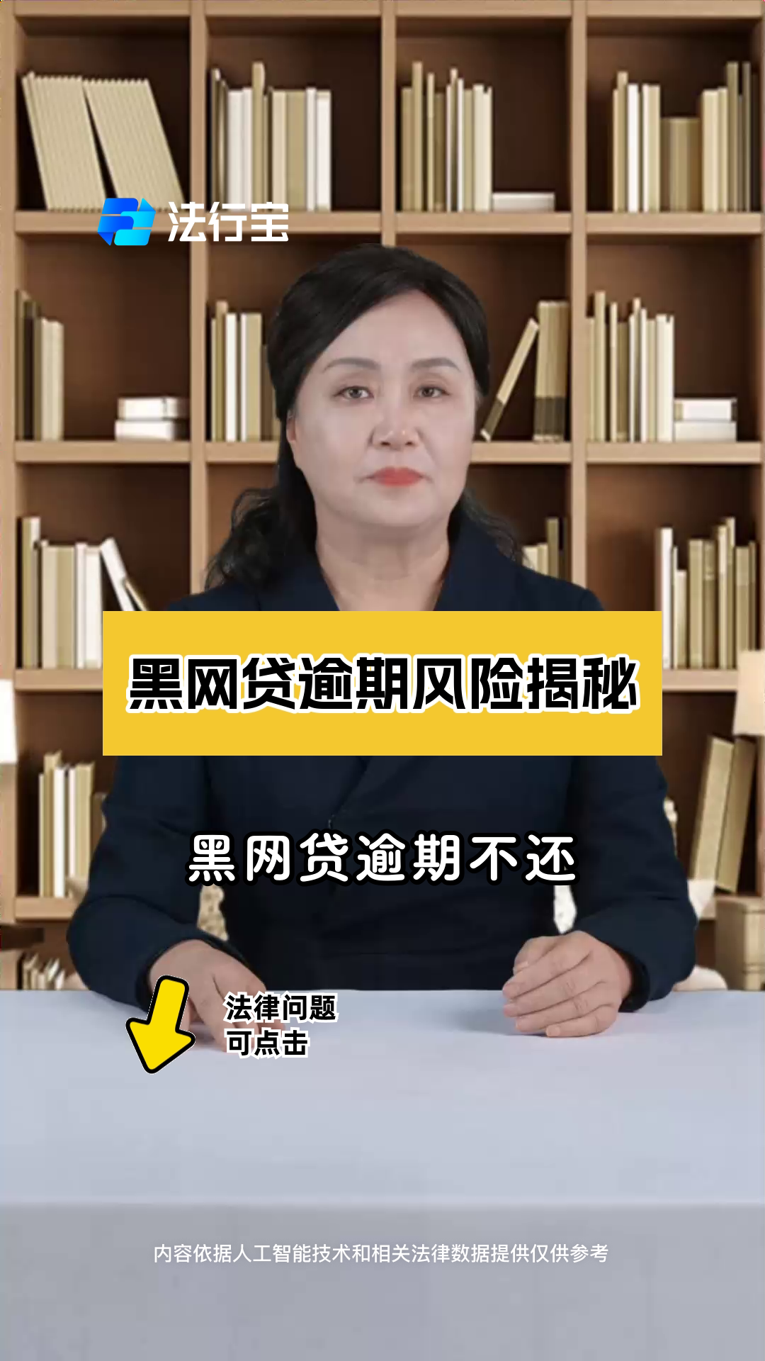风险命中了还可以网贷吗(命中风险申请极少是什么意思)