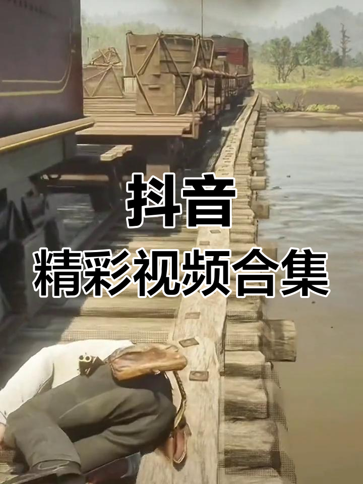 短视频分享抖音=抖音短视频如何分享给抖音好友