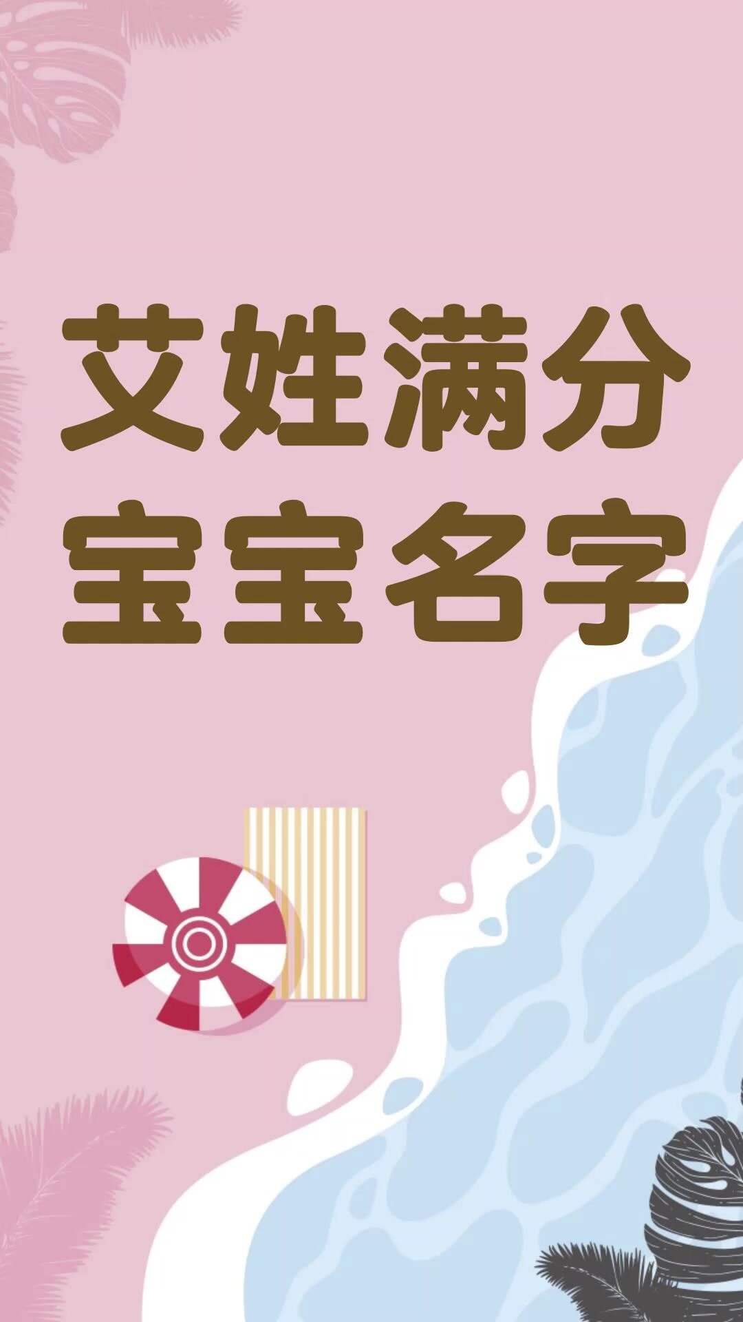 1080_1920竖版 竖屏