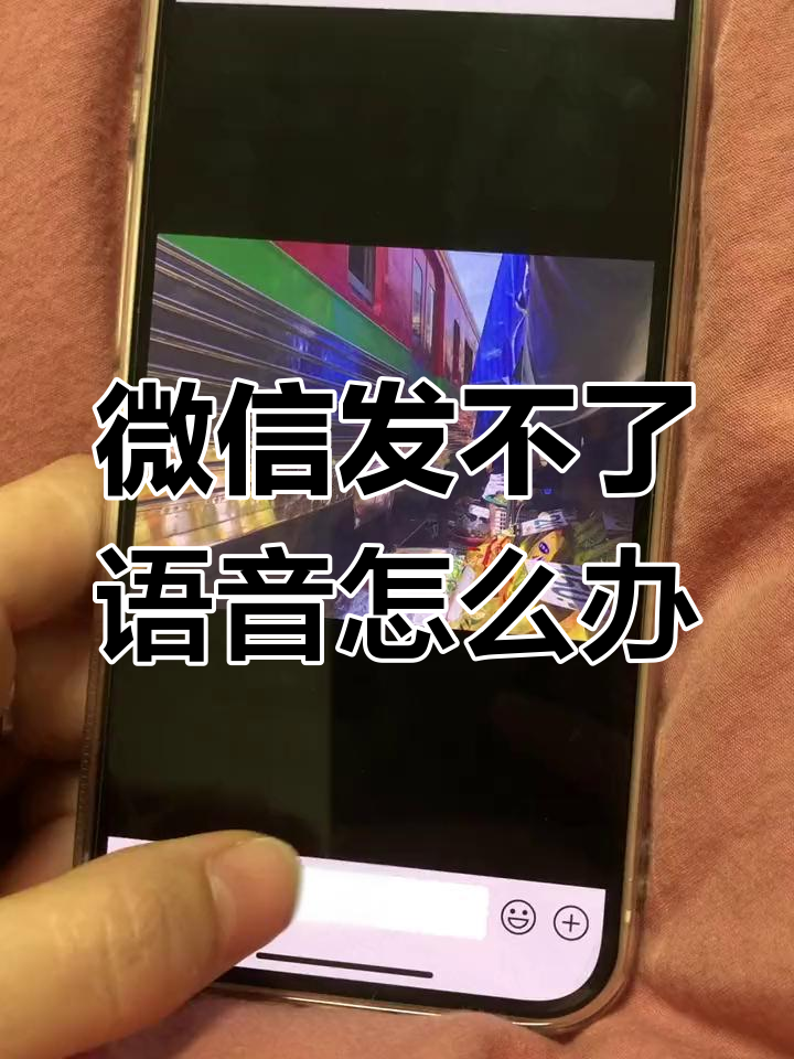手机发短信为什么发不出去信息 手机发短信为什么发不出去信息