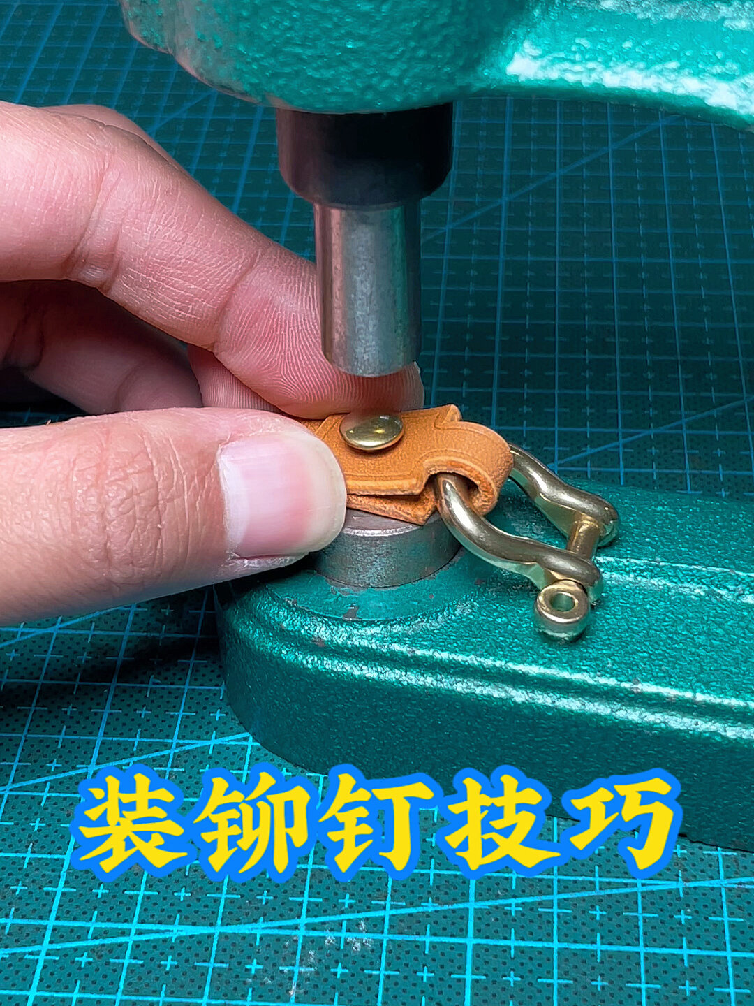 高压锅铆钉安装工具图片