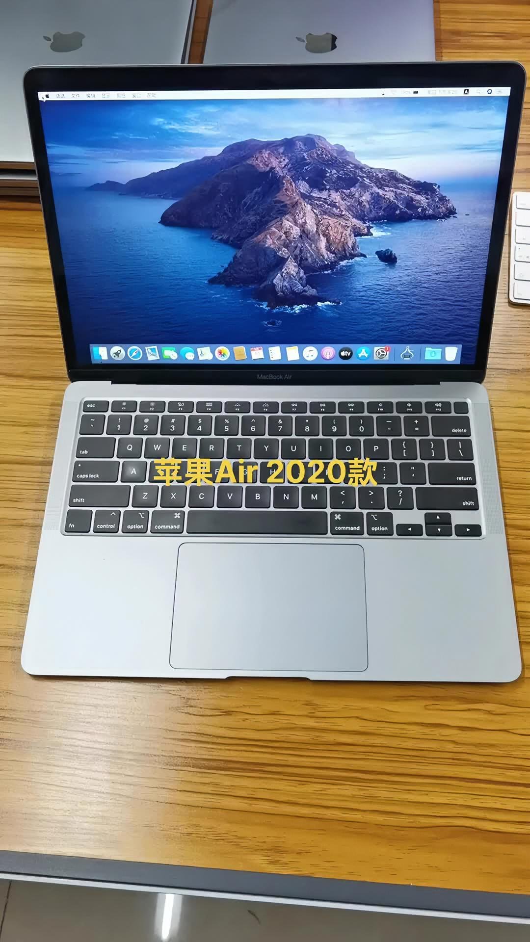 苹果macbook air 2020款i5 8g 256g 指纹解锁 国行95新 二手笔记本