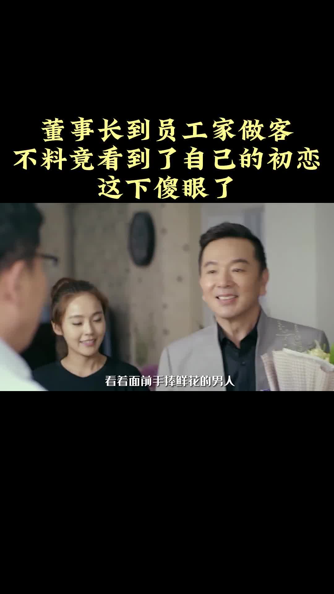 我的老爸是奇葩