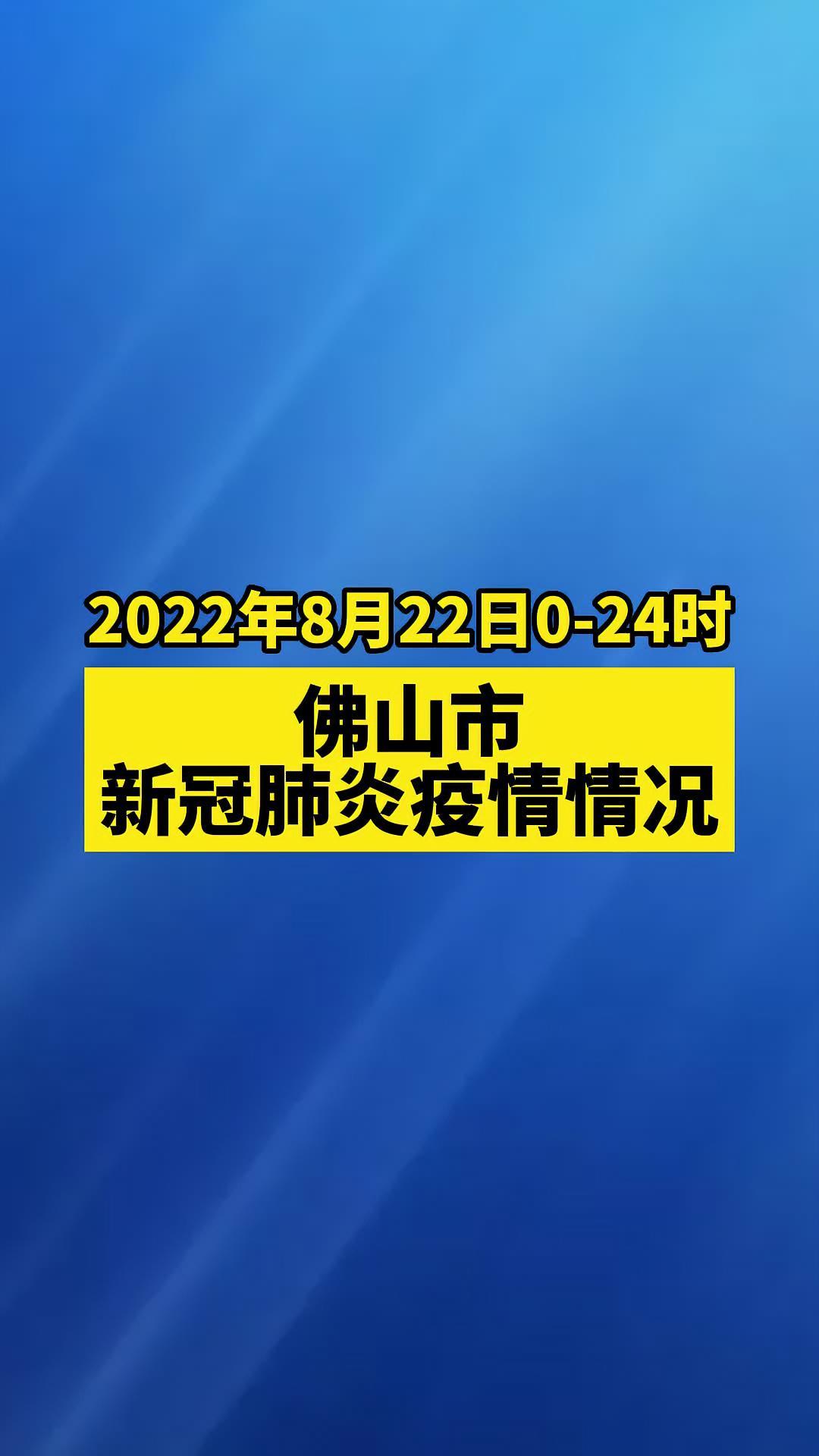 战疫dou知道 新冠肺炎 医护人员辛苦了 共同助力疫情防控 广东dou