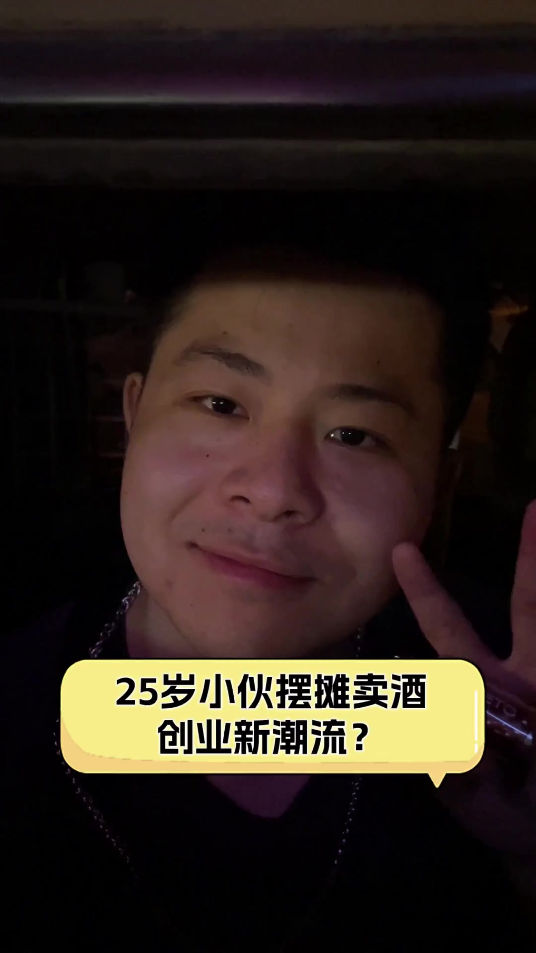 25岁创业(25岁创业还是上班?)