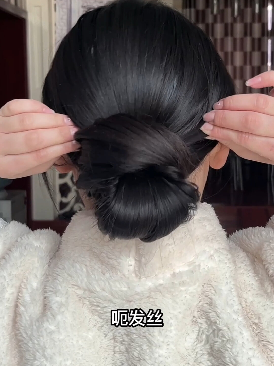 居家慵懒低马尾盘发/随性不随意