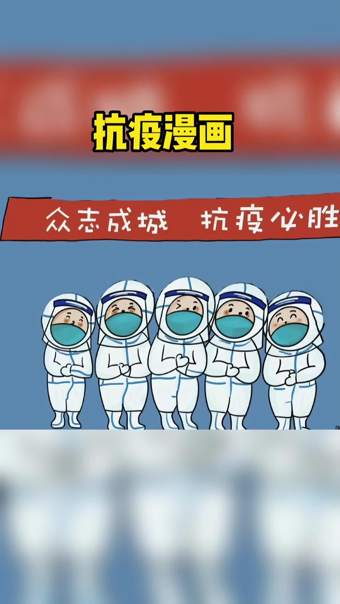 宝鸡抗疫必胜图片图片